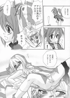 (C64) [FLOMOX (Shigure Hayato)] buri ijiri 2 (Guilty Gear) - page 4
