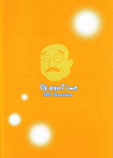 [OkayuShop] Okayu Time (Various) - page 25
