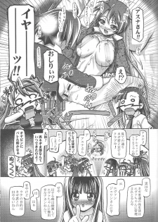 (C77) [Gambler Club (Kousaka Jun)] Mahora Gakuen Tyuutoubu 3-A 5 Jikanme Ura Negima-bu e Youkoso (Mahou Sensei Negima!) - page 11