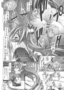 (C77) [Gambler Club (Kousaka Jun)] Mahora Gakuen Tyuutoubu 3-A 5 Jikanme Ura Negima-bu e Youkoso (Mahou Sensei Negima!) - page 32