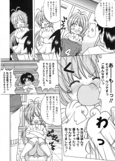 [Shindou Naoto] Pink parfait - page 31