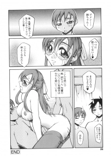 [Kagurazaka Saki] Yasashiku Okashite - page 29