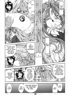 (C50) [RPG COMPANY (Various)] Megami Tamashii | Ah My Goddess Spirits (Ah! My Goddess, Sakura Taisen) [English] [SaHa] - page 34