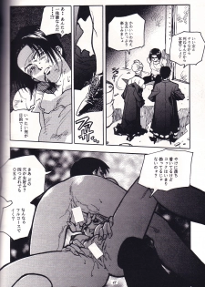 [ISUTOSHI] SNK Monogatari - page 4