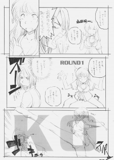 [Maruarai] XBON360 (DOA) - page 21