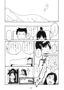 [Tenkai] Gyakutai saiban (Gyakuten Saiban) - page 18