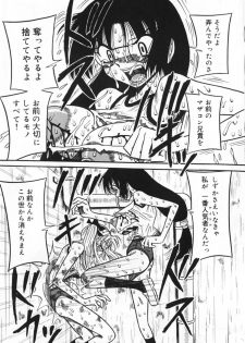 [Anthology] Oshioki! Dorobou Neko!! - page 33