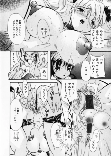 [Anthology] Oshioki! Dorobou Neko!! - page 20