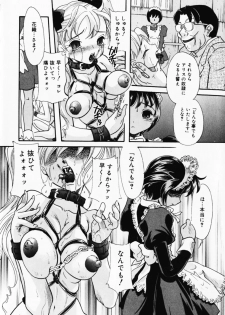 [Anthology] Oshioki! Dorobou Neko!! - page 12