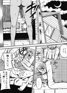 [Anthology] Oshioki! Dorobou Neko!! - page 26