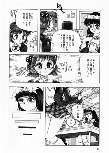 [Anthology] Oshioki! Dorobou Neko!! - page 46