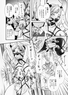 [Anthology] Oshioki! Dorobou Neko!! - page 16