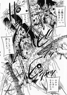 [Anthology] Oshioki! Dorobou Neko!! - page 38