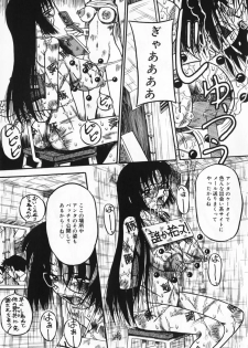 [Anthology] Oshioki! Dorobou Neko!! - page 41