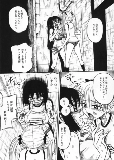 [Anthology] Oshioki! Dorobou Neko!! - page 29