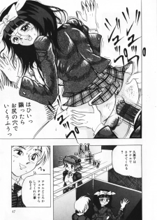 [Anthology] Oshioki! Dorobou Neko!! - page 49