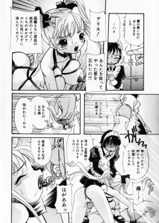 [Anthology] Oshioki! Dorobou Neko!! - page 10