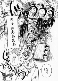 [Anthology] Oshioki! Dorobou Neko!! - page 40