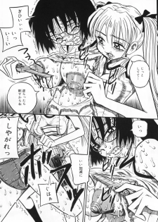 [Anthology] Oshioki! Dorobou Neko!! - page 31