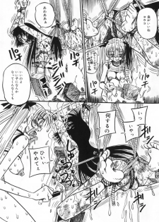 [Anthology] Oshioki! Dorobou Neko!! - page 39