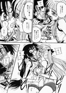 [Anthology] Oshioki! Dorobou Neko!! - page 30