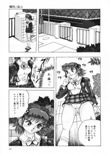 [Anthology] Oshioki! Dorobou Neko!! - page 47