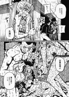 [Anthology] Oshioki! Dorobou Neko!! - page 42