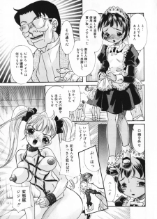 [Anthology] Oshioki! Dorobou Neko!! - page 9