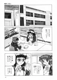 [Anthology] Oshioki! Dorobou Neko!! - page 45