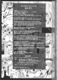 [Shiawase Kyouwakoku (Shiawase no Katachi)] Katashibu 25-shuu [English] [SaHa] - page 3
