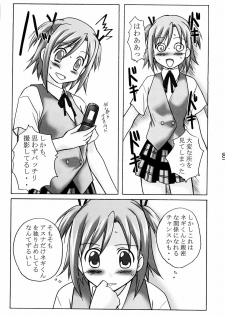 (C67) [Kinmekki Damashii (Sendorikun)] Asu Maki! (Mahou Sensei Negima!) - page 6