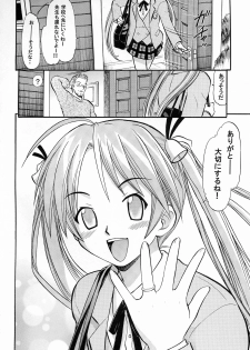 (C65) [Studio Wallaby (Deep Purple '72)] Asuna no Koi Suru Heart (Mahou Sensei Negima!) - page 31