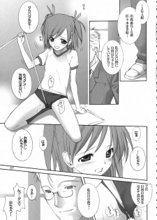 (C65) [Oh!saka Spirits (Aiyama Toshikazu, Ugeppa)] Buru Nakano (Mahou Sensei Negima!) - page 6