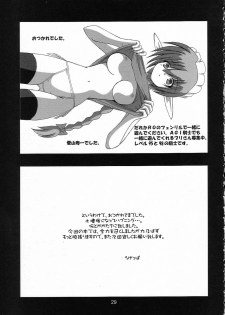 (C65) [Oh!saka Spirits (Aiyama Toshikazu, Ugeppa)] Buru Nakano (Mahou Sensei Negima!) - page 28