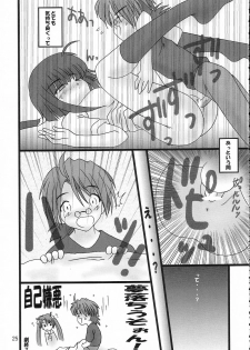 (C65) [Oh!saka Spirits (Aiyama Toshikazu, Ugeppa)] Buru Nakano (Mahou Sensei Negima!) - page 24