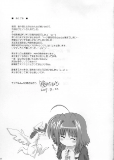 (C77) [Kamogawaya (Kamogawa Tanuki)] Nineteens? (Mahou Shoujo Lyrical Nanoha)[ENG] - page 36