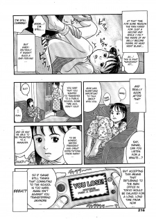 [Nimaji] Warui Ko | A Bad Girl (COMIC LO 2007-12) [English] [biribiri] - page 16