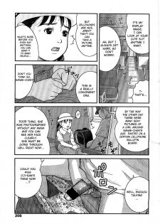 [Nimaji] Warui Ko | A Bad Girl (COMIC LO 2007-12) [English] [biribiri] - page 5