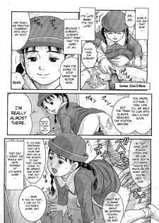 [Nimaji] Warui Ko | A Bad Girl (COMIC LO 2007-12) [English] [biribiri] - page 17