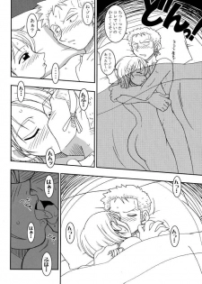 (CR31) [KENIX (Ninnin)] ORANGE PIE (One Piece) - page 12