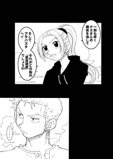 (CR31) [KENIX (Ninnin)] ORANGE PIE (One Piece) - page 5
