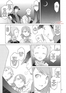 [Wagamamadou] Monogokoro (Persona 3)[English][DesuDesu] - page 6