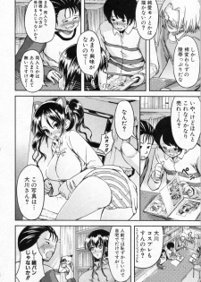 [Shousan Bouzu (Zetsubou Shiromuji)] Circle Live (COMIC Shingeki 2010-04) - page 2