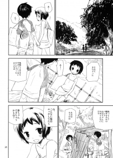 (COMITIA91) [ponz.info (Ponz)] Motto! Natsuyasumi Series Soushuuhen - page 27