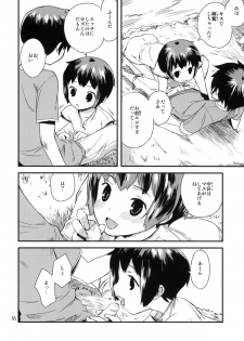 (COMITIA91) [ponz.info (Ponz)] Motto! Natsuyasumi Series Soushuuhen - page 35