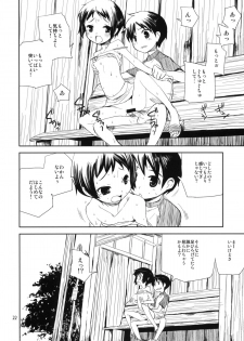 (COMITIA91) [ponz.info (Ponz)] Motto! Natsuyasumi Series Soushuuhen - page 21
