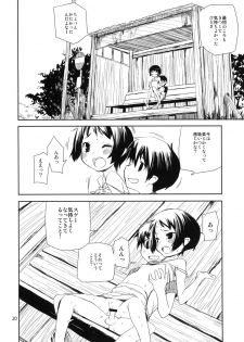 (COMITIA91) [ponz.info (Ponz)] Motto! Natsuyasumi Series Soushuuhen - page 19