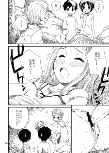 (COMITIA91) [ponz.info (Ponz)] Motto! Natsuyasumi Series Soushuuhen - page 45