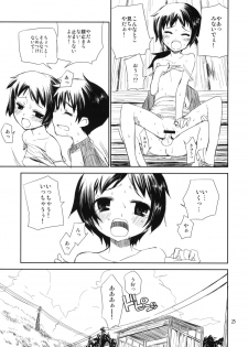 (COMITIA91) [ponz.info (Ponz)] Motto! Natsuyasumi Series Soushuuhen - page 22