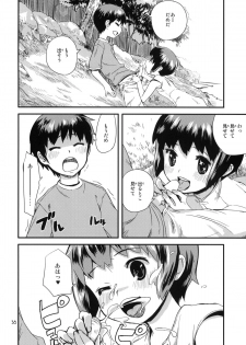 (COMITIA91) [ponz.info (Ponz)] Motto! Natsuyasumi Series Soushuuhen - page 37